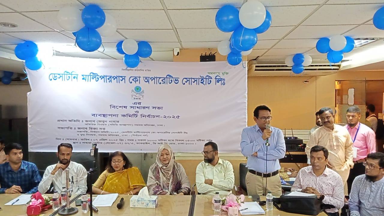 কমিটি নির্বাচন