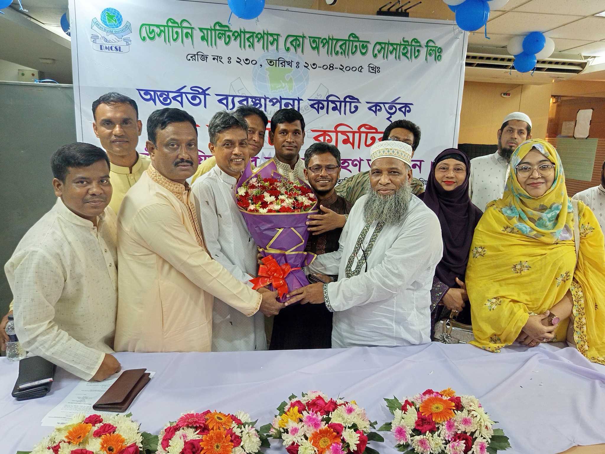 ফুলেল শুভেচ্ছা